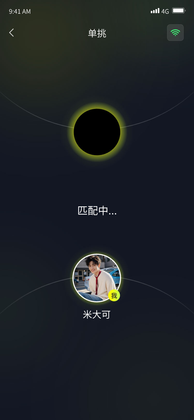 等待时光