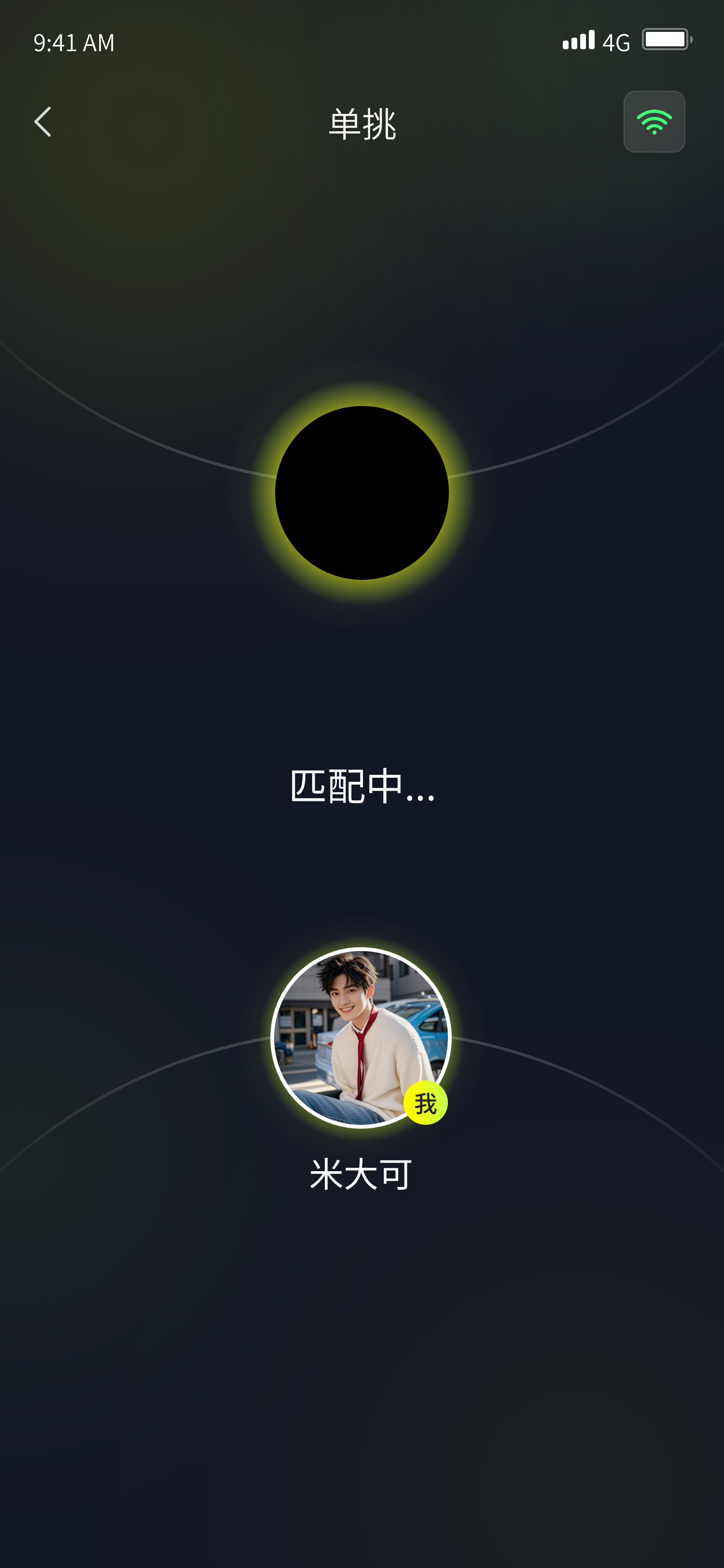 等待时光